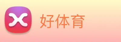 好体育 logo